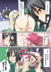 [SADISTIC GREEN] Biteikou ~Inaka JK Bus Chikan~