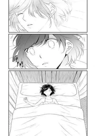 tenseimajyowa ryuuzokuno mamonosamani kakowaremasu | 转生魔女被魔龙金屋藏娇了 1-6