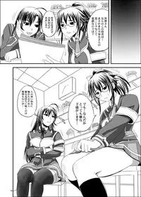 (SC48) [Nozarashi (Nozarashi Satoru)] ROYAL Medaka SCRAMBLE II (Medaka Box)