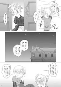 [PLANET BLUE (DELTA-E.)] PLANISPHERE BLUE Vol. 2