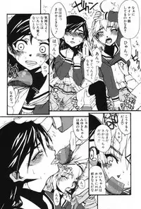 [Anthology] L-MAX Vol. 1