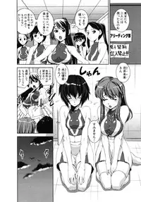 COMIC MUJIN 2010-08