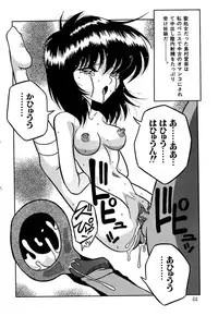 [Yaoichou Narimasu] Haka