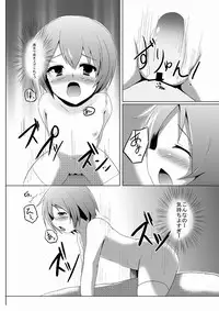 [Milk purin] さとり様のオナペット (Touhou Project)