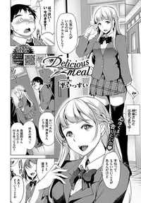 COMIC BAVEL 2019-09