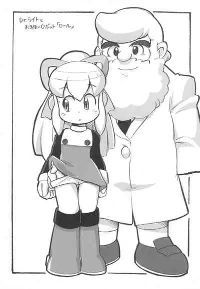 ASTRA'S ARCHIVE #08