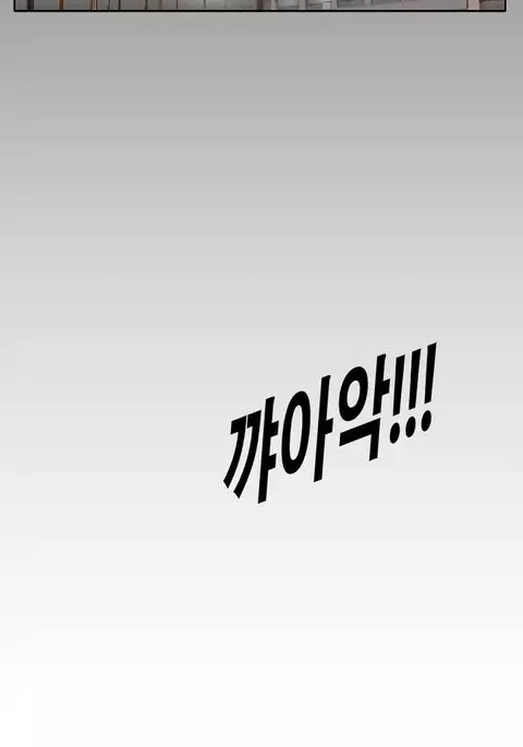 Si-Eun Ch.1-33