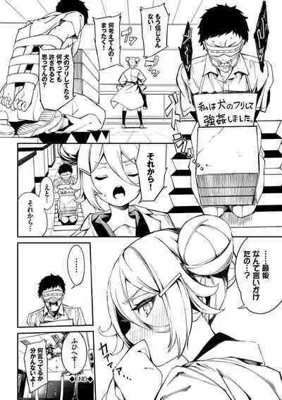 Funny Fuck! Complete Edition Expansion Pack