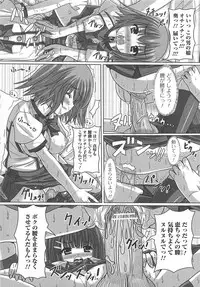 [Anthology] Kawai Sugiru Boku 2