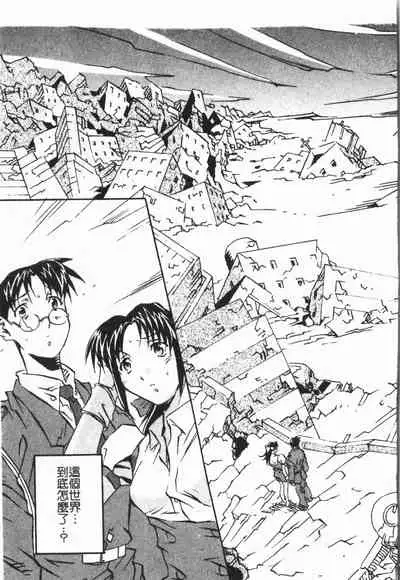 Douketsu Jouou