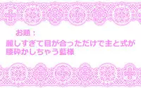 [Danna] Touhou Pragmatizer Sono 11 (Touhou Project)
