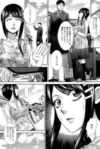 COMIC Anthurium 023 2015-03