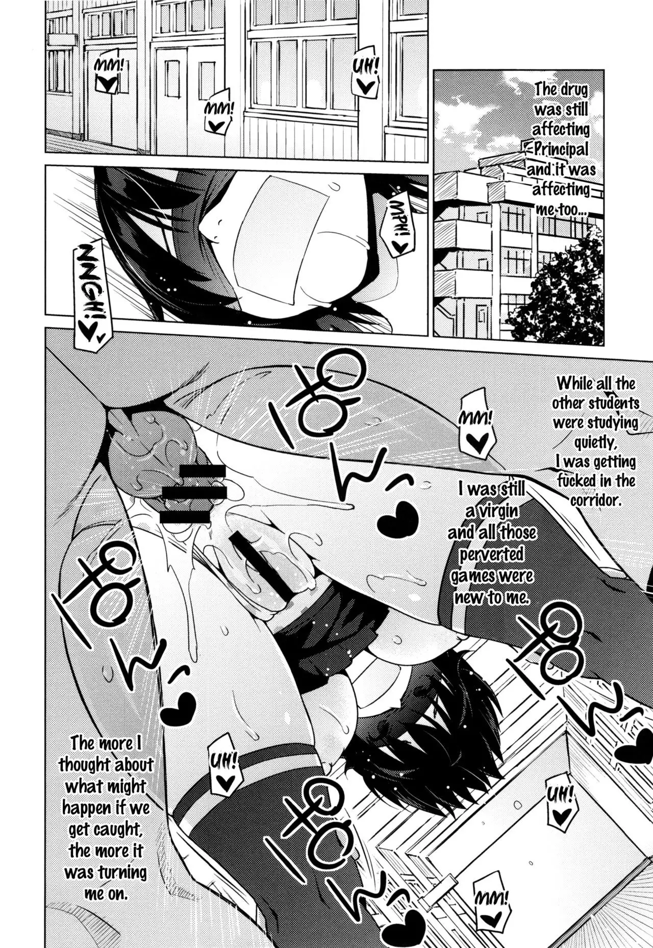 Netorare Kataomoi Ch. 1-5, 7