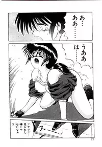 [Yamamoto Kenji] Fall in Love