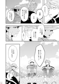 GATEAU 2018-03