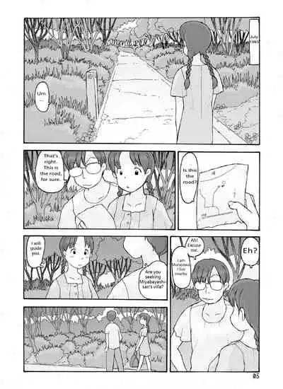Boufuurin no Oku | Inside the Windbreak