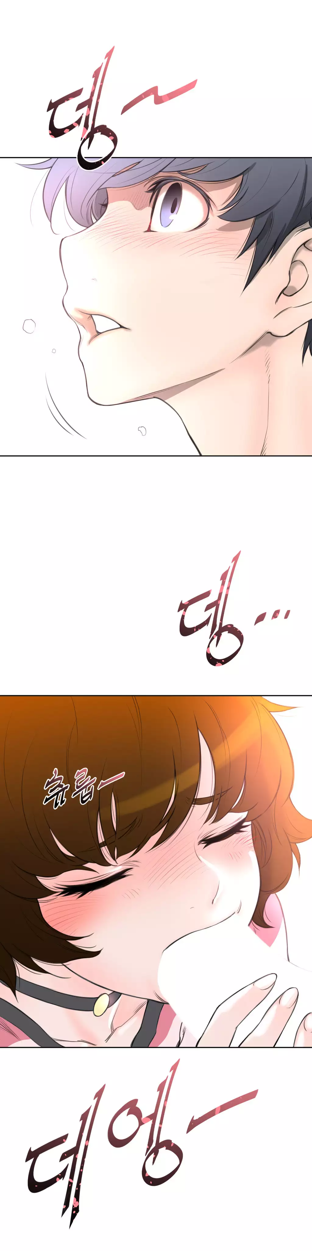 Perfect Half Ch.1-42