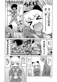 [Yamamoto Yoshifumi] Boku no Nakadashi Nikki