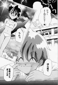 [Dozamura] Love Rough Rhapsody