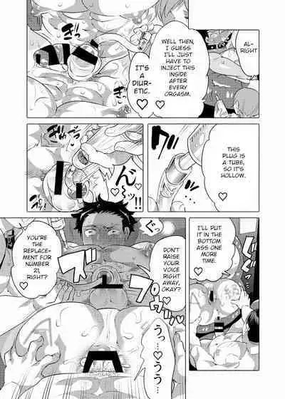 Oshiri Hinpyoukai 2 Shiri Choukyou Hen