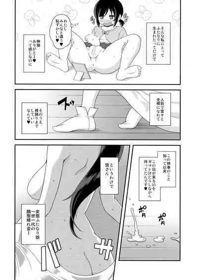 Kashikomi! Bakkon Hadaka Kagura