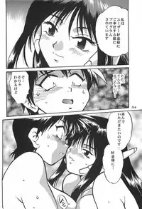 (C62) [Studio Katsudon (Manabe Jouji)] ToHeart Soushuuhen (ToHeart)