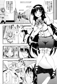 [Maekawa Hayato] Onee-chan Sensei no Himitsu Jugyou