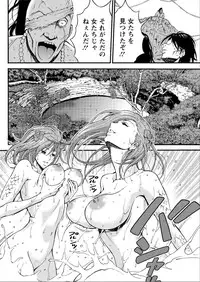 [Nagashima Chousuke] Kigenzen 10000 Nen no Ota Ch. 1-20