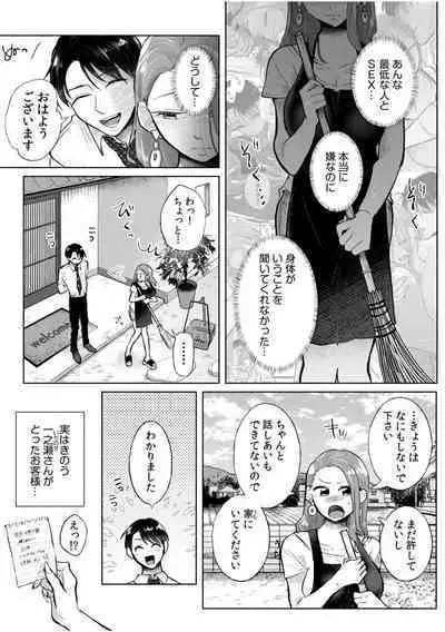 Hamerare Guest House