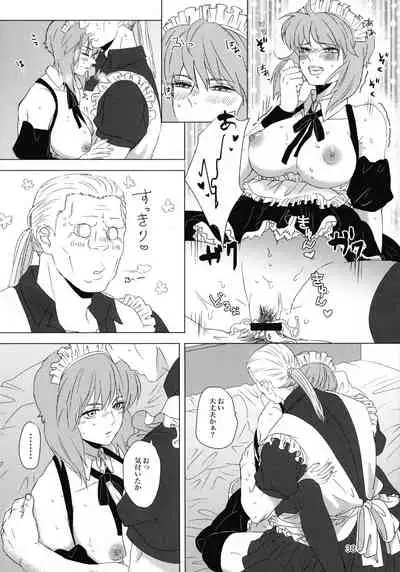 (SCC 2020) [Chabashira Kousan (Chashibu)] FRENCHMAIDCOSTUME BTMT (Ghost in the Shell)