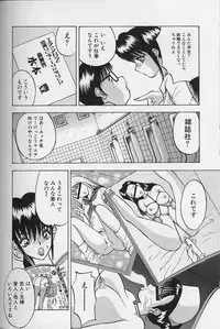 [AKIRA] Tama ga Suki