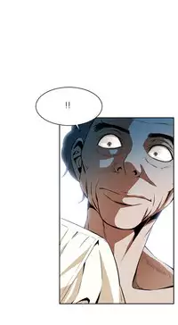 Take a Peek Ch.1-7 (English) (Ongoing)