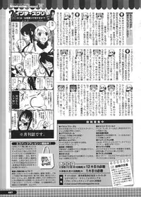 COMIC Megastore H 2009-01