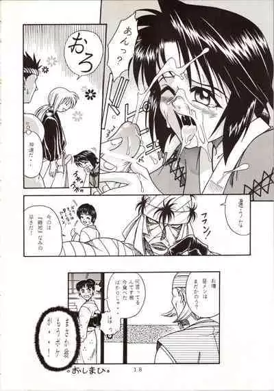 MISAO