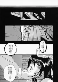 [Hinako Yui] Enju