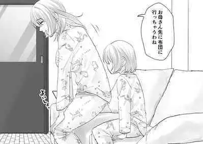 Netafuri Mama