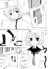 [Cipher (Kirise)] ~SAIFA~ Sairokubon [Kino no Tabi Hen] (Kino no Tabi) [Digital]