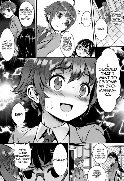 Gakuen Rankou