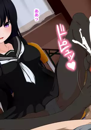 Cool na Dosukebe Seitokaichou wa Oshikake Seidorei