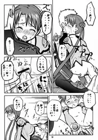 (C64) [toto MAX (Teri-Terio)] ODYSSEY JET STREAM ATTACK (Uchuu no Stellvia)