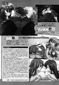 COMIC MUJIN 2011-06