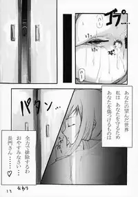 (C71) [Sound of Gungnir (Waku)] Parallel x Parallel (Suzumiya Haruhi no Yuuutsu)