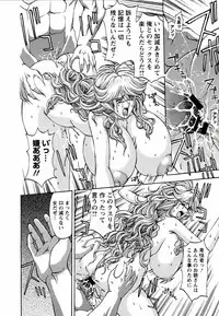 [Hasebe Mitsuhiro] Kinpatsu Prison