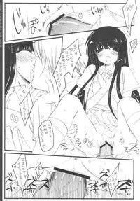 (C66) [D.N.A.Lab.(Miyasu Risa)] Schoolgirl distortional addict