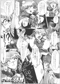 (C95) [BALKLASH. (SAD)] DARK TEMPEST U-ACT05 (Magic Knight Rayearth)