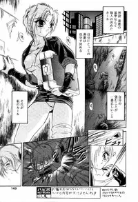 Comic PAPIPO 2000-05