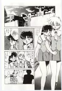 [Deep Purple '72] Aiko no Ichiban Nagai Hi (Aiko's Longest Day)