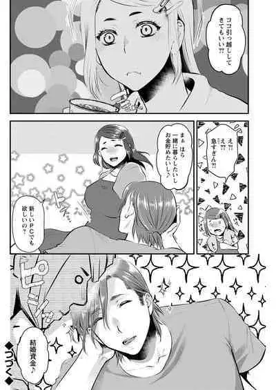 Action Pizazz 2022-10