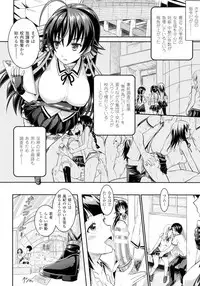 [Rusty Soul, Alto Seneka] Curse Eater Juso Kuraishi Ch. 1-7