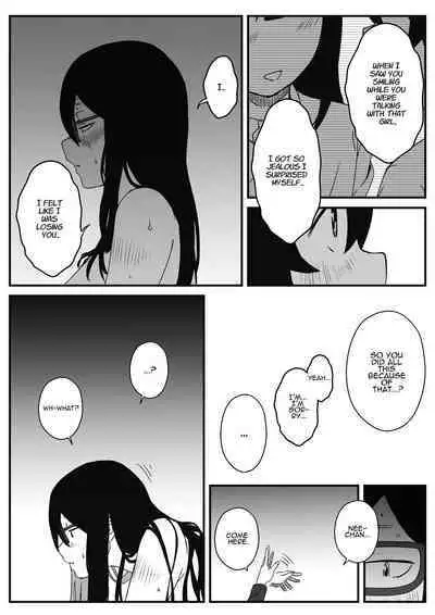 Kodomobeya Onee-chan | Sharing A Room With My Sister